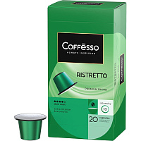Кофе в капсулах для кофемашин Coffesso Ristretto blend (20 штук в упаковке) фото Кофе в капсулах для кофемашин Coffesso Ristretto blend (20 штук в упаковке)