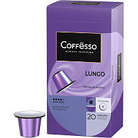 Кофе в капсулах для кофемашин Coffesso Lungo blend (20 штук в упаковке) фото Кофе в капсулах для кофемашин Coffesso Lungo blend (20 штук в упаковке)