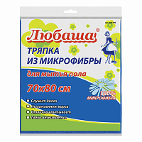 Тряпка для мытья пола, ПЛОТНАЯ микрофибра, 70х80 см, синяя, 220 г/м2, ЛЮБАША "ПЛЮС", 606309 фото Тряпка для мытья пола, ПЛОТНАЯ микрофибра, 70х80 см, синяя, 220 г/м2, ЛЮБАША "ПЛЮС", 606309