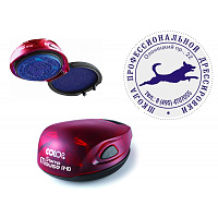 Оснастка для печати круглая Colop Stamp Mouse R40 40 мм с крышкой бордовая фото Оснастка для печати круглая Colop Stamp Mouse R40 40 мм с крышкой бордовая