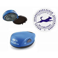 Оснастка для печати круглая Colop Stamp Mouse R40 40 мм с крышкой синяя фото Оснастка для печати круглая Colop Stamp Mouse R40 40 мм с крышкой синяя