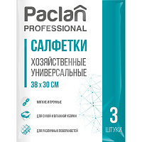 Салфетки хозяйственные Paclan вискоза 38x30 см 90 г/кв.м разноцветные (3 штуки в упаковке) фото Салфетки хозяйственные Paclan вискоза 38x30 см 90 г/кв.м разноцветные (3 штуки в упаковке)
