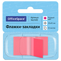 Флажки-закладки OfficeSpace, 25*45мм, 25л., розовый, в диспенсере, европодвес фото Флажки-закладки OfficeSpace, 25*45мм, 25л., розовый, в диспенсере, европодвес