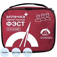 Аптечка первой помощи работникам ФЭСТ (приказ № 1331н, текстильный футляр, с наполнением)