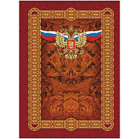 Папка адресная Учитель-Канц Государственная символика А4 фото Папка адресная Учитель-Канц Государственная символика А4