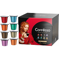 Кофе в капсулах Coffesso Classico Italiano/Crema Delicato/Espresso Superiore/Lungo/Ristretto/Decaffeinato/Vanilla/Caramel (80 штук в упаковке) фото Кофе в капсулах Coffesso Classico Italiano/Crema Delicato/Espresso Superiore/Lungo/Ristretto/Decaffeinato/Vanilla/Caramel (80 штук в упаковке)