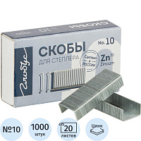 Скобы для степлера Глобус №10 с цинковым покрытием (1000 штук в упаковке) фото Скобы для степлера Глобус №10 с цинковым покрытием (1000 штук в упаковке)