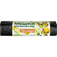 Мешки для мусора Ромашка 60 л черные (ПНД 7.3 мкм, 20 штук) фото Мешки для мусора Ромашка 60 л черные (ПНД 7.3 мкм, 20 штук)