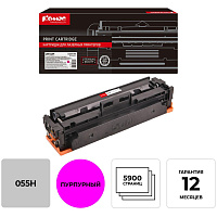 Картридж лазерный Комус 055H M 3018C002 для Canon пурпурный совместимый повышенной емкости фото Картридж лазерный Комус 055H M 3018C002 для Canon пурпурный совместимый повышенной емкости