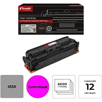 Картридж лазерный Комус 415X W2033X для HP пурпурный совместимый повышенной емкости (с чипом)