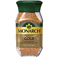 Кофе растворимый сублимированный Monarch Gold 190 г (стеклянная банка) фото Кофе растворимый сублимированный Monarch Gold 190 г (стеклянная банка)