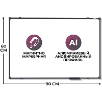 Доска магнитно-маркерная 60х90 см лаковое покрытие Attache BlackFrame фото Доска магнитно-маркерная 60х90 см лаковое покрытие Attache BlackFrame