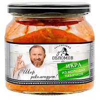 Икра Ресторация Обломов из молодых кабачков 420 г фото Икра Ресторация Обломов из молодых кабачков 420 г