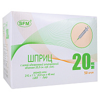 Шприц 2-х компонентный SFM, 20 мл, КОМПЛЕКТ 50 шт., в коробке, игла 0,8х40 - 21G, 534273 фото Шприц 2-х компонентный SFM, 20 мл, КОМПЛЕКТ 50 шт., в коробке, игла 0,8х40 - 21G, 534273
