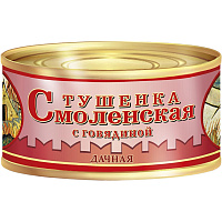 Тушенка Совпрод Смоленская Дачная из говядины 325 г фото Тушенка Совпрод Смоленская Дачная из говядины 325 г