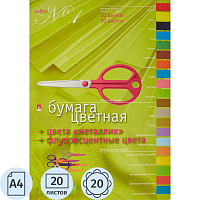Бумага цветная Альт (А4, 20 листов, 20 цветов, мелованная) фото Бумага цветная Альт (А4, 20 листов, 20 цветов, мелованная)