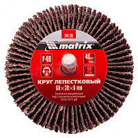 Диск шлифовальный лепестковый радиальный Matrix 60х6 мм P40 (74120) фото Диск шлифовальный лепестковый радиальный Matrix 60х6 мм P40 (74120)