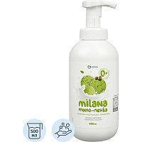 Мыло-пена Grass Milana Сливочно-фисташковое мороженое 500 мл фото Мыло-пена Grass Milana Сливочно-фисташковое мороженое 500 мл