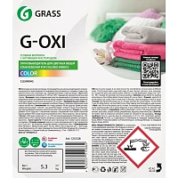 Профхим д/стирки пятновывод. с активн кислород д/цвет Grass/G-Oxi 5,3кг_СДК