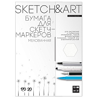Бумага для рисования смешанные техники Sketch&Art А4 20 белых листов фото Бумага для рисования смешанные техники Sketch&Art А4 20 белых листов