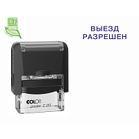 Штамп стандартный ВЫЕЗД РАЗРЕШЕН Colop Printer C20 3.40 33х12 мм фото Штамп стандартный ВЫЕЗД РАЗРЕШЕН Colop Printer C20 3.40 33х12 мм