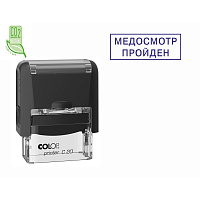 Штамп стандартный МЕДОСМОТР ПРОЙДЕН в рамке Colop Printer C20 3.57 32х9 мм фото Штамп стандартный МЕДОСМОТР ПРОЙДЕН в рамке Colop Printer C20 3.57 32х9 мм