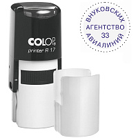Оснастка для печати круглая Colop Printer R17 17 мм с крышкой черная фото Оснастка для печати круглая Colop Printer R17 17 мм с крышкой черная