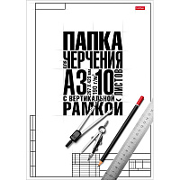 Папка для черчения А3 Hatber Классика 10 листов 190 г/кв.м с рамкой с вертикальным штампом фото Папка для черчения А3 Hatber Классика 10 листов 190 г/кв.м с рамкой с вертикальным штампом