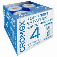 Батарейки алкалиновые КОМПЛЕКТ 4 шт., CROMEX Alkaline, D (LR20, 13А), короб, 456454 фото Батарейки алкалиновые КОМПЛЕКТ 4 шт., CROMEX Alkaline, D (LR20, 13А), короб, 456454
