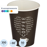 Стакан одноразовый бумажный Комус Love Coffee 425/300 мл (50 штук в упаковке) фото Стакан одноразовый бумажный Комус Love Coffee 425/300 мл (50 штук в упаковке)