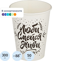Стакан одноразовый бумажный Комус Надписи 300/425 мл (50 штук в упаковке) фото Стакан одноразовый бумажный Комус Надписи 300/425 мл (50 штук в упаковке)