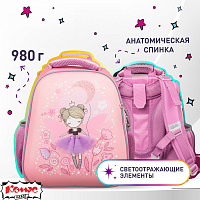 Ранец Комус Класс (№1 School) Basic Фея анатомический розовый экокожа с двумя отделениями фото Ранец Комус Класс (№1 School) Basic Фея анатомический розовый экокожа с двумя отделениями