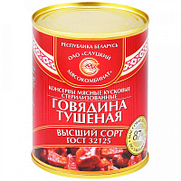 Тушенка Слуцкий мясокомбинат из говядины 338 г фото Тушенка Слуцкий мясокомбинат из говядины 338 г