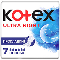 Прокладки женские гигиенические Kotex Ultra Night (7 штук в упаковке) фото Прокладки женские гигиенические Kotex Ultra Night (7 штук в упаковке)