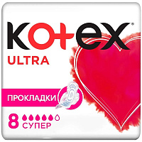 Прокладки женские гигиенические Kotex Ультра Super (8 штук в упаковке) фото Прокладки женские гигиенические Kotex Ультра Super (8 штук в упаковке)