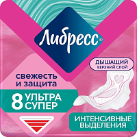 Прокладки женские гигиенические Либресс Ультра Супер (8 штук в упаковке) фото Прокладки женские гигиенические Либресс Ультра Супер (8 штук в упаковке)