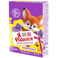 Порошок стиральный универсальный Я родился Color 400 г (для детского белья) фото Порошок стиральный универсальный Я родился Color 400 г (для детского белья)