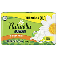 Прокладки женские гигиенические Naturella Ultra Нормал плюс (18 штук в упаковке) фото Прокладки женские гигиенические Naturella Ultra Нормал плюс (18 штук в упаковке)