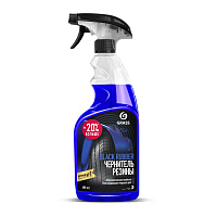 Чернитель резины Grass Black rubber 600 мл фото Чернитель резины Grass Black rubber 600 мл