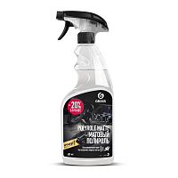 Полироль для пластика Grass Polyrole Matte 600 мл фото Полироль для пластика Grass Polyrole Matte 600 мл