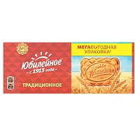 Печенье песочное Юбилейное традиционное витаминизированное 403 г фото Печенье песочное Юбилейное традиционное витаминизированное 403 г