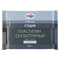 Пластилин скульптурный ГАММА "Студия", серый, 0,5 кг, мягкий, 2.80.Е050.004.2 фото Пластилин скульптурный ГАММА "Студия", серый, 0,5 кг, мягкий, 2.80.Е050.004.2