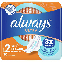 Прокладки женские гигиенические Always Ultra Normal (10 штук в упаковке) фото Прокладки женские гигиенические Always Ultra Normal (10 штук в упаковке)
