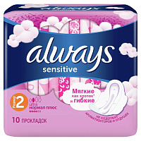 Прокладки женские гигиенические Always Ultra Sensitive Normal Plus (10 штук в упаковке) фото Прокладки женские гигиенические Always Ultra Sensitive Normal Plus (10 штук в упаковке)