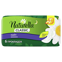 Прокладки женские гигиенические Naturella Classic Ночные (6 штук в упаковке) фото Прокладки женские гигиенические Naturella Classic Ночные (6 штук в упаковке)