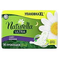 Прокладки женские гигиенические Naturella Ultra Night (14 штук в упаковке) фото Прокладки женские гигиенические Naturella Ultra Night (14 штук в упаковке)