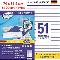 Этикетки самоклеящиеся Europe 70х16.9 мм 51 штука на листе белые (100 листов в упаковке) фото Этикетки самоклеящиеся Europe 70х16.9 мм 51 штука на листе белые (100 листов в упаковке)