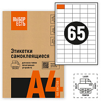Этикетки самоклеящиеся Attache Economy (Выбор есть) 38х21.2 мм 65 штук на листе белые (100 листов в упаковке) фото Этикетки самоклеящиеся Attache Economy (Выбор есть) 38х21.2 мм 65 штук на листе белые (100 листов в упаковке)