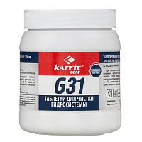 Таблетки для очистки гидросистемы Kaffit com KFT-G31 (100 штук в упаковке) фото Таблетки для очистки гидросистемы Kaffit com KFT-G31 (100 штук в упаковке)