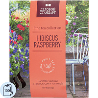 Чай ягодный фруктовый Деловой стандарт Hibiscus and raspberry 100 пакетиков фото Чай ягодный фруктовый Деловой стандарт Hibiscus and raspberry 100 пакетиков